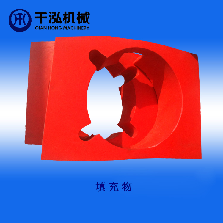 柱窩填充物